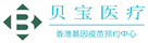 赤城验血查男女